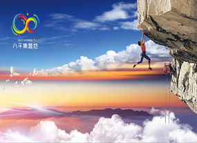 項目示例圖