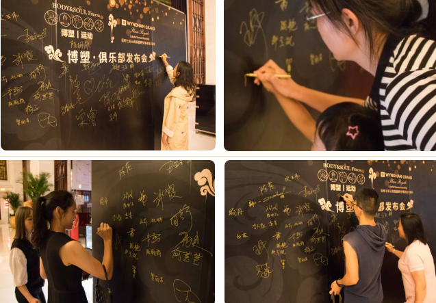 俱樂(lè)部發(fā)布會(huì).png