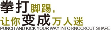 標(biāo)語.png